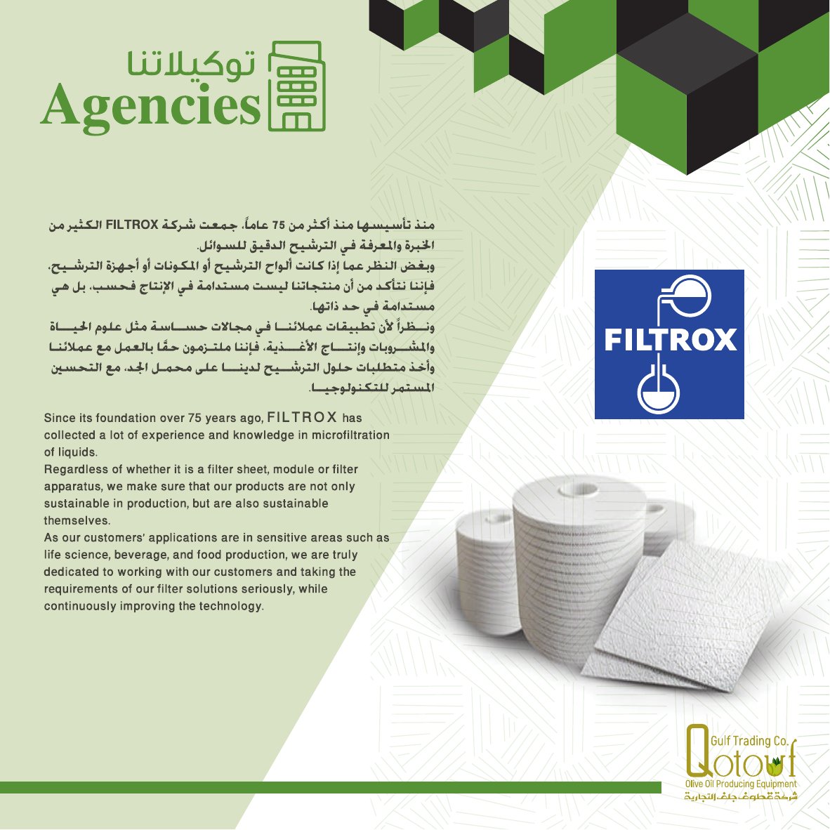 Filtrox