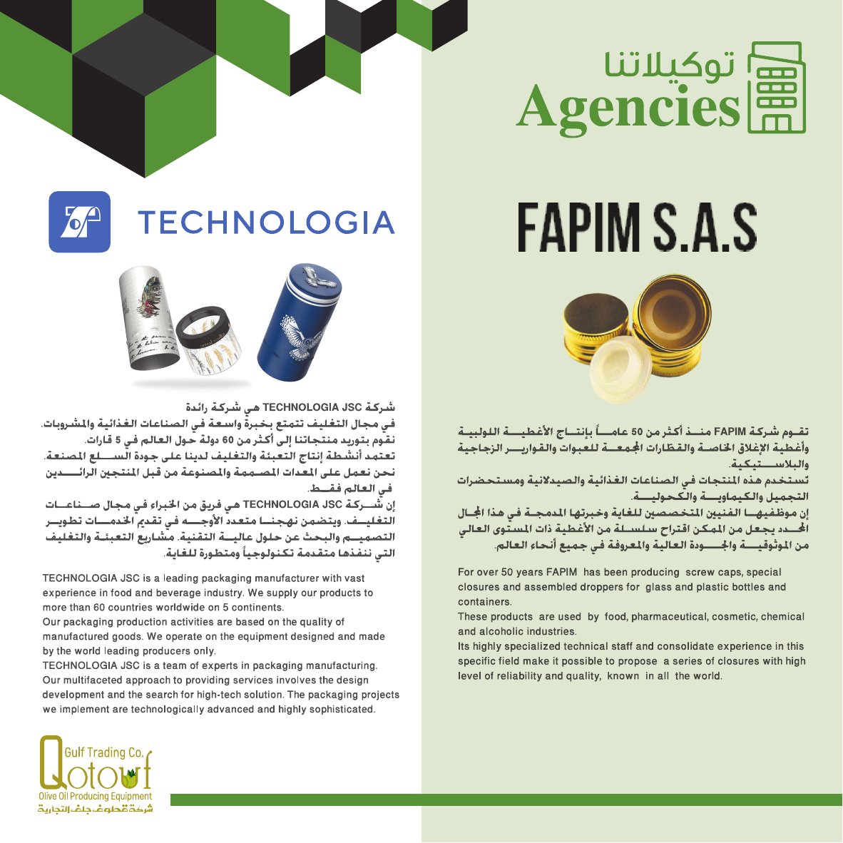 FAPIM S.A.S