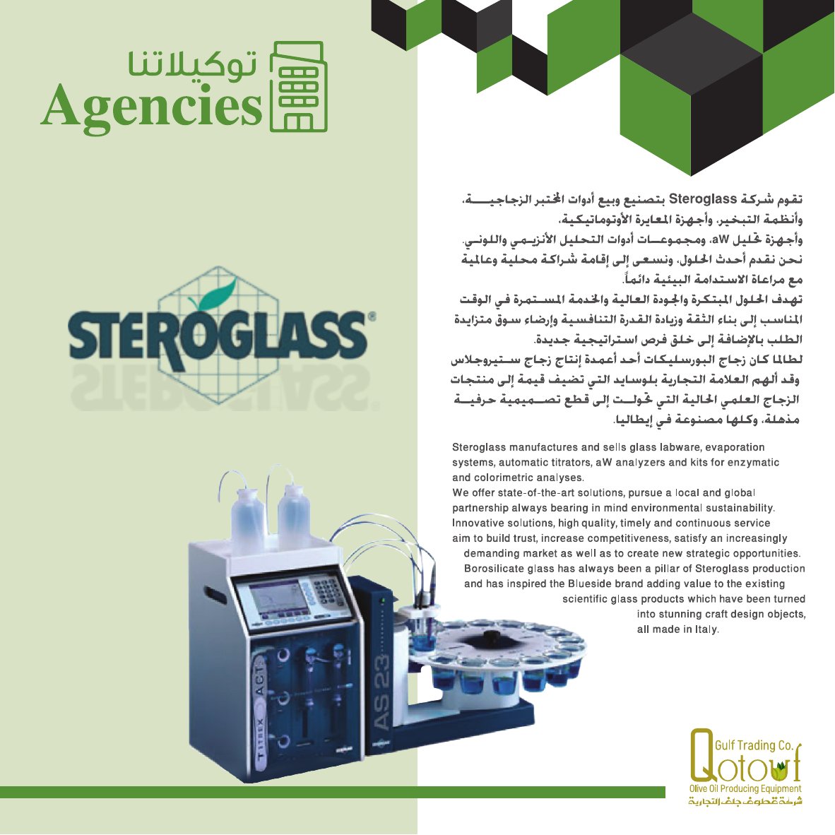Steroglass